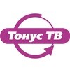 Тонус ТВ