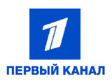 Первый канал